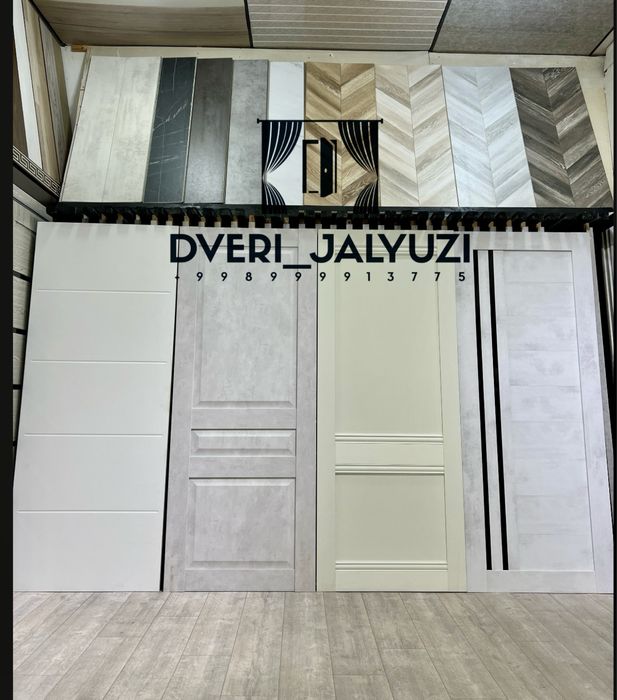 Двери межкомнатные из МДФ материала еко шпон