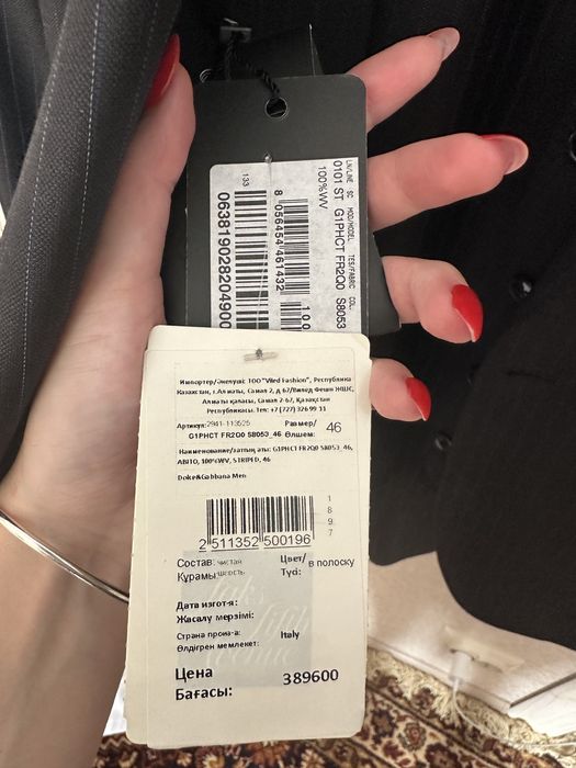 Костюм тройка D&G Sicilia