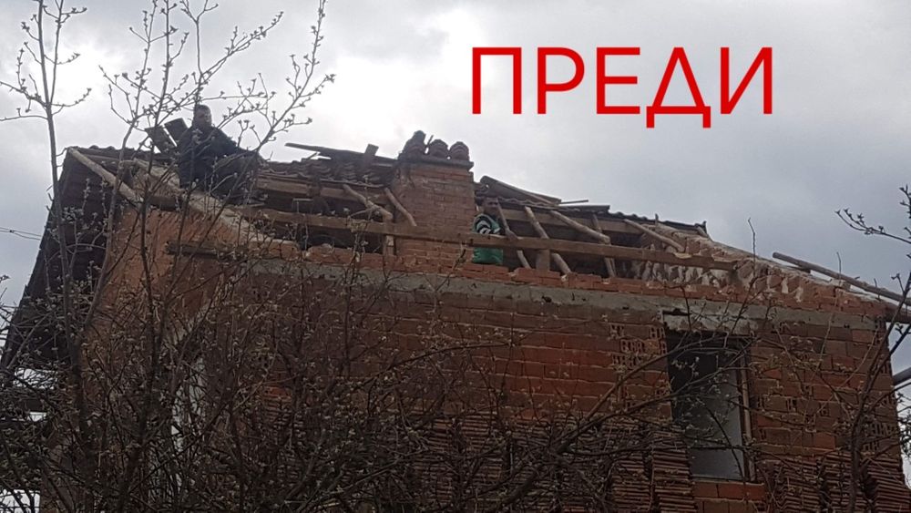 Ремонт На ПОкриви и направа на веранди