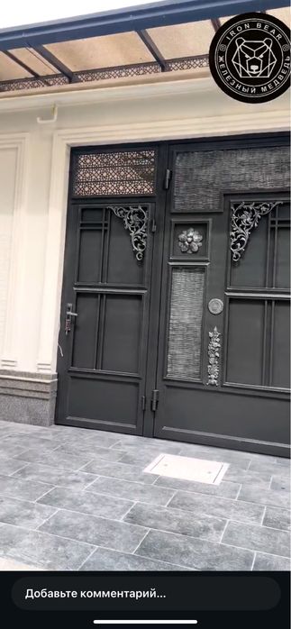 Дарвоза Пакрасска
