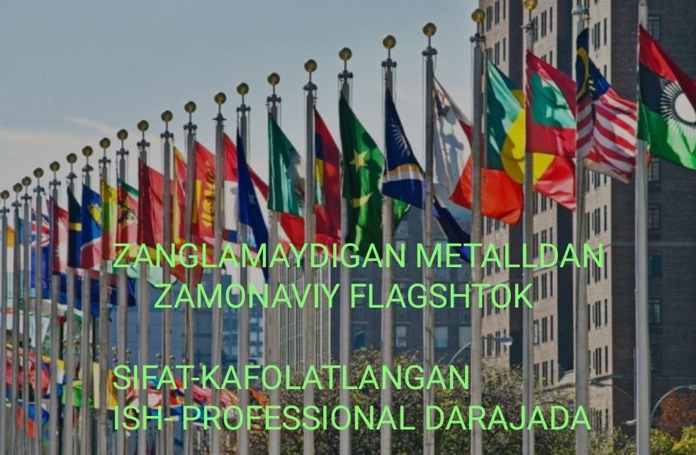 bayroq va байрок