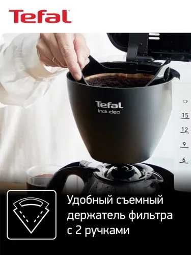 Кофеварка капельная Tefal Includeo CM533811 объемом 1,25 л, черная.
