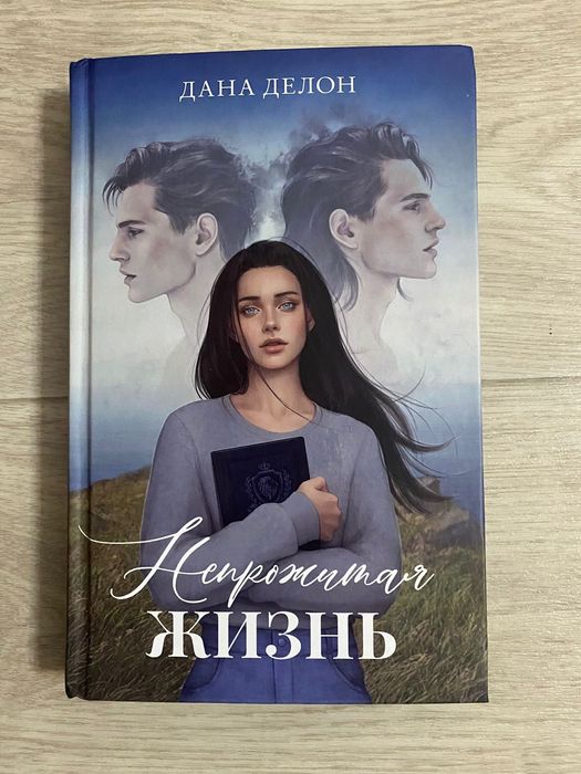 Продам 50 книг для семейного чтения