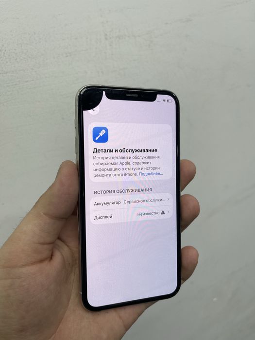 Айфон 11 про 64 гб фейс все работает