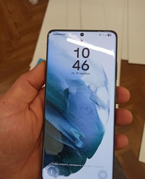 Galaxy S21 ultra 5g 12/256