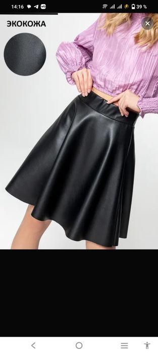 Продам юбку ЭКО кожа