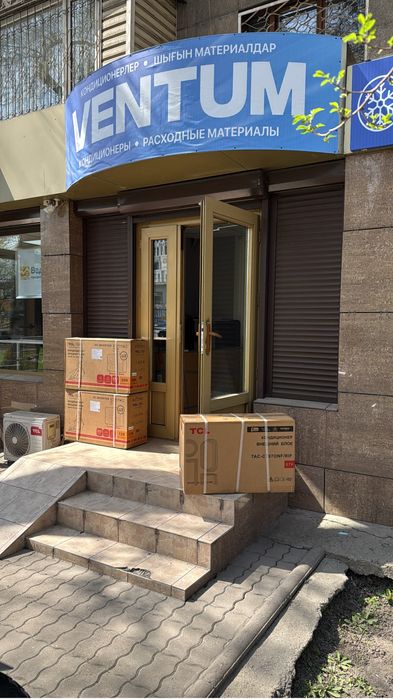 Кондиционеры сплит-система