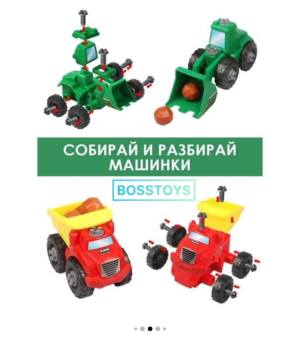 Набор конструктора с чемоданом