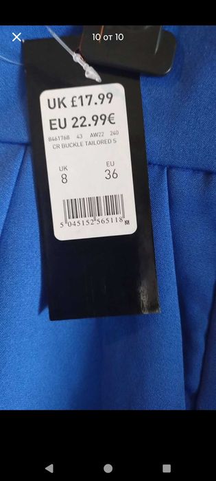 Пола и къси панталонки Чисто нови внос от Англия