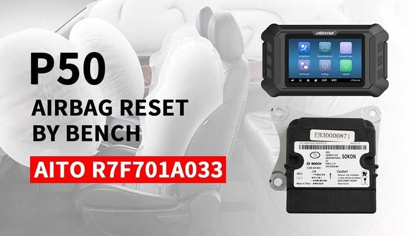 OBDSTAR P50, уред за ресет на AIRBAG (SRS) и Crash Data