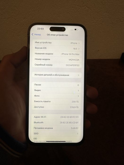 Iphone 14proMax 256gb