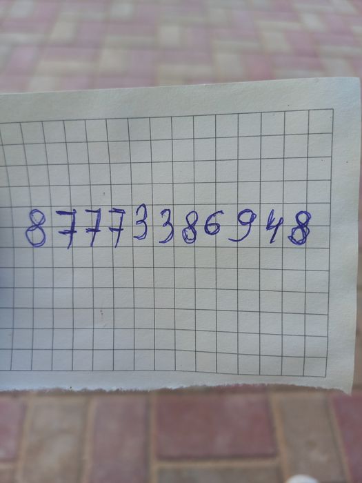 Трактор МТЗ 80 .