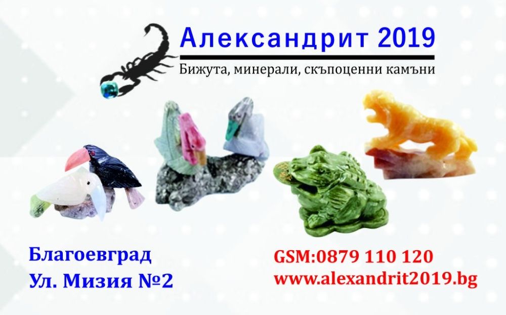 Визитки двустранни с календарче за 2025 год. 1000 и 2000 броя за 80 лв