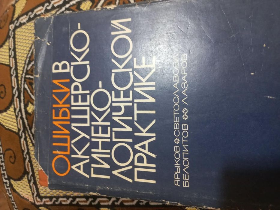 Отдам бесплатно книги и учебники