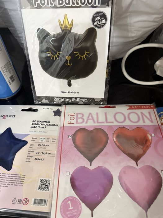 ШАР БИЗНЕСІ сатылады