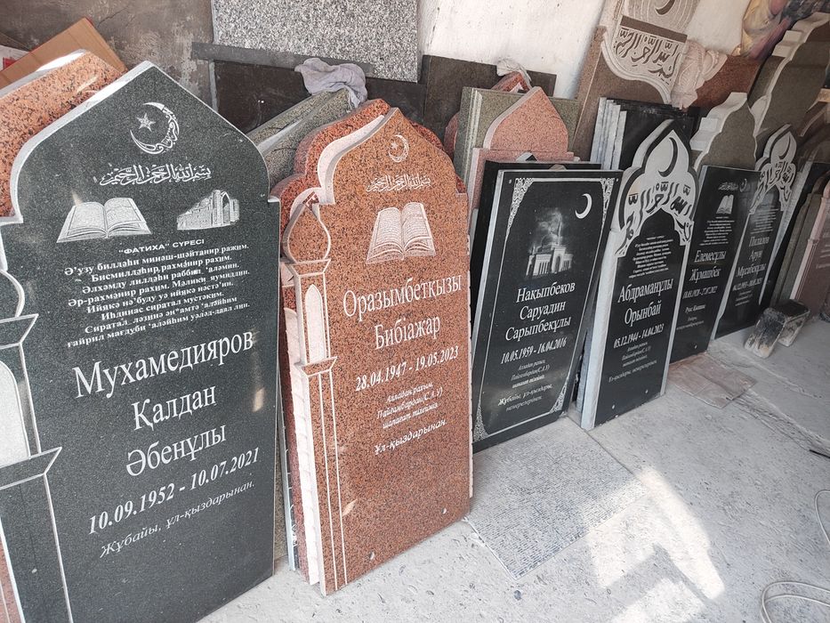 Памятники кок тас ескерткіштер