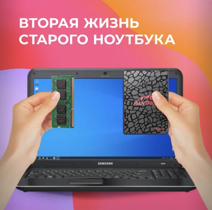 Программист! Профессиональная установка и настройка программ — выезд