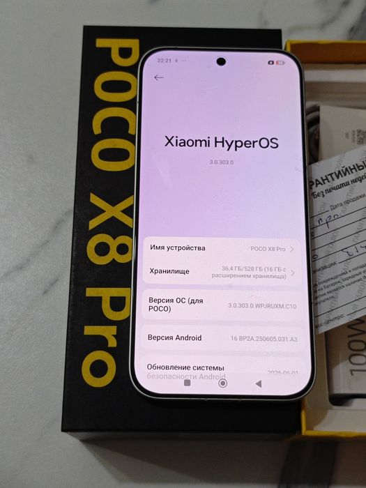 Poco X8 Pro 512 gb Ram 16 5G