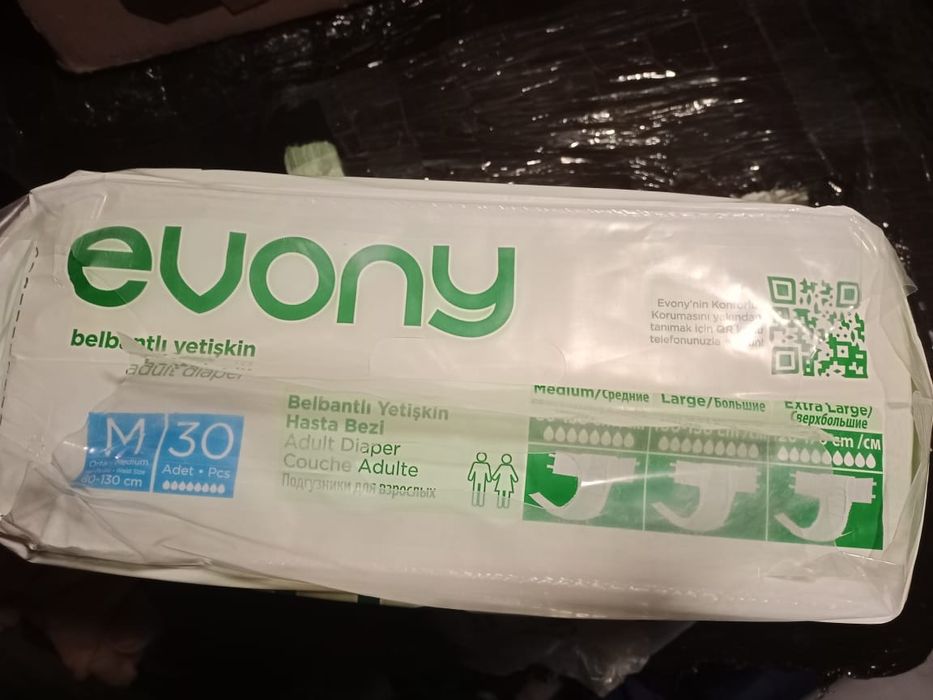 Подгузники для взрослых Evony