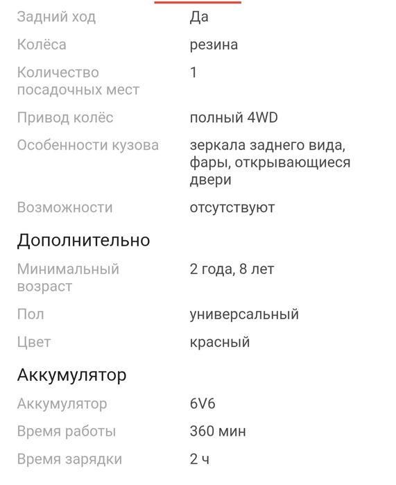 Электро картинг .