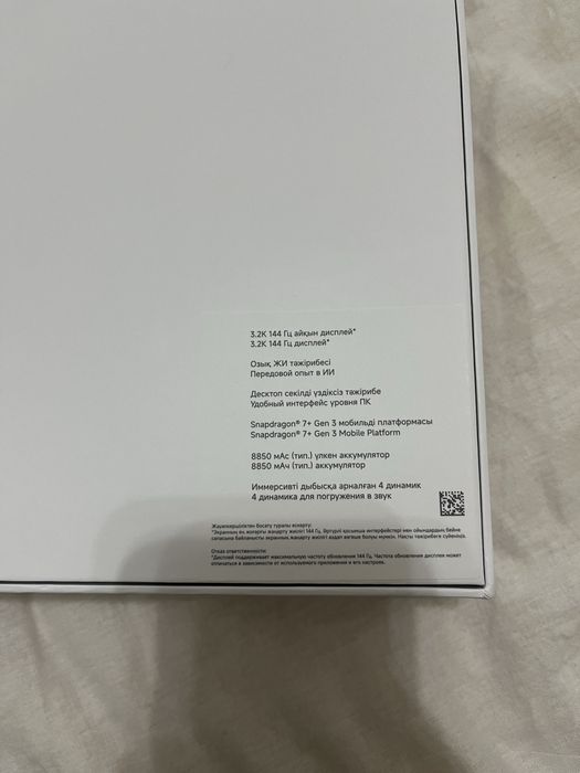 XIAOMI Pad 7 gray