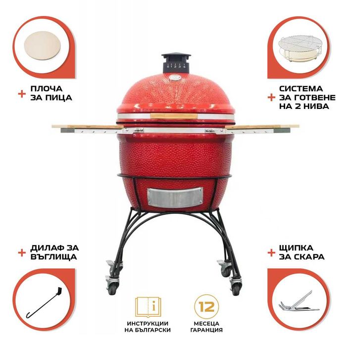 Керамично барбекю Камадо Грил Iron metal 27'' Kamado/ Барбекю на въгли