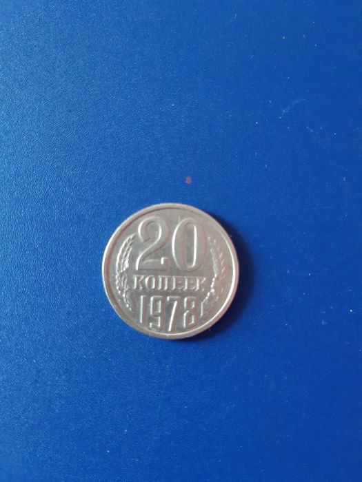 Юбилейная монета