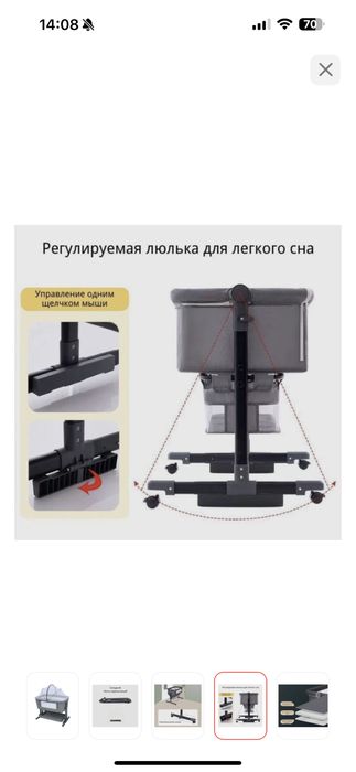 Продам детскую кроватку