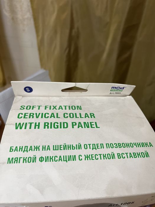 Бандаж шейный