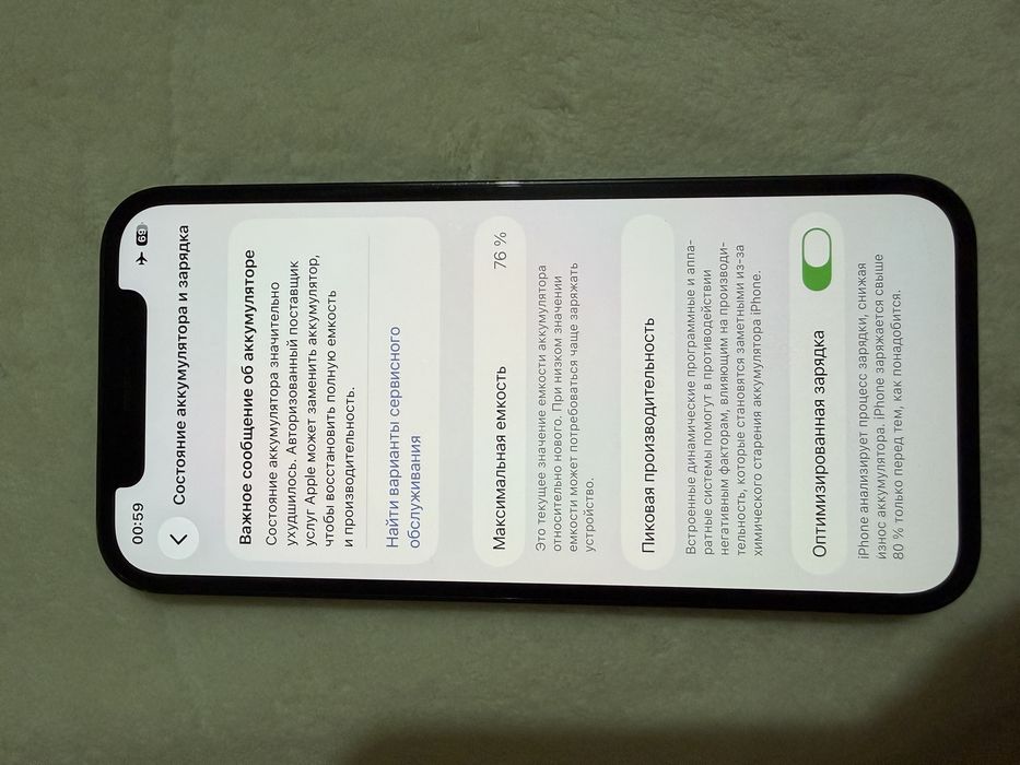 Телефон Iphone 12 Pro