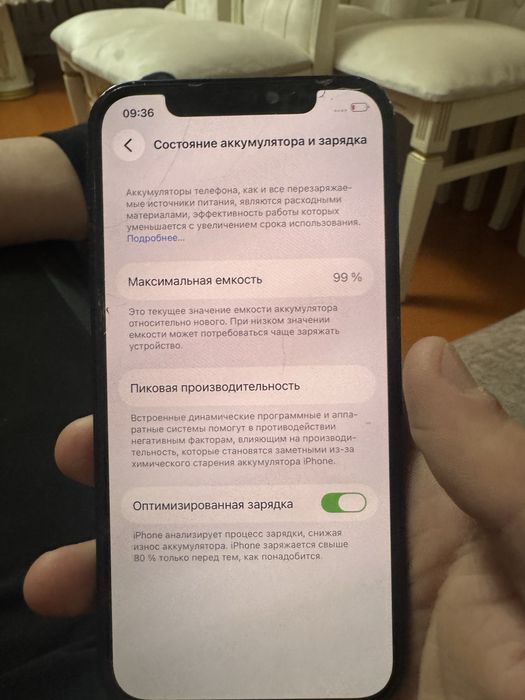 Айфон 12 128 гб