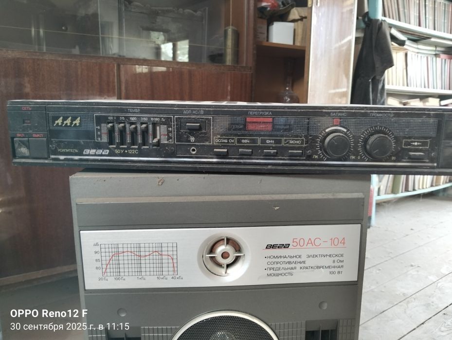 Советские колонки