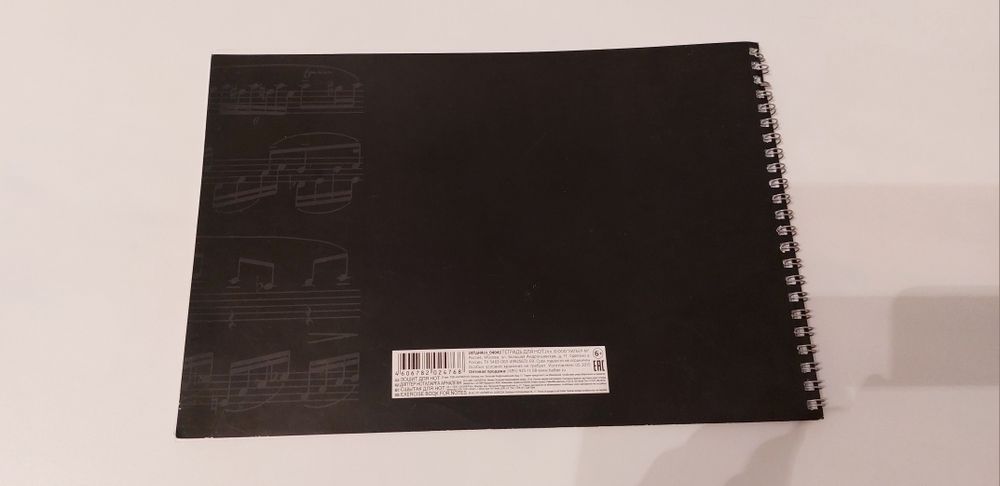 Тетрадь для ноттт