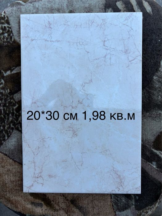 Кафель настенный