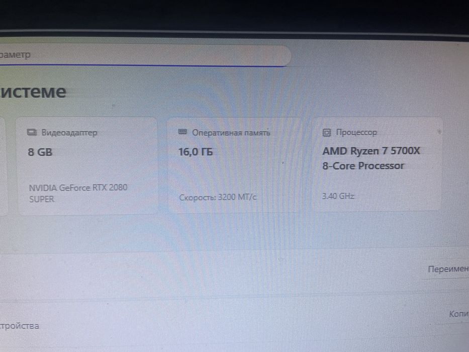 Мощный компьютер игровой