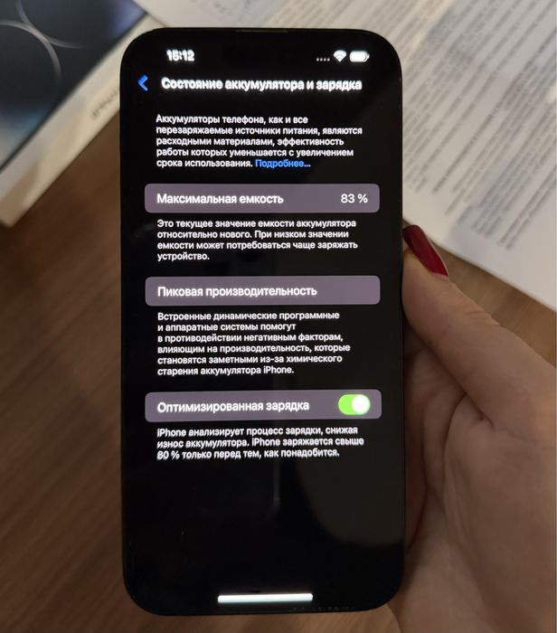 Iphone 14promax 256gb