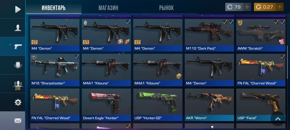 Стандофф2 ак             .