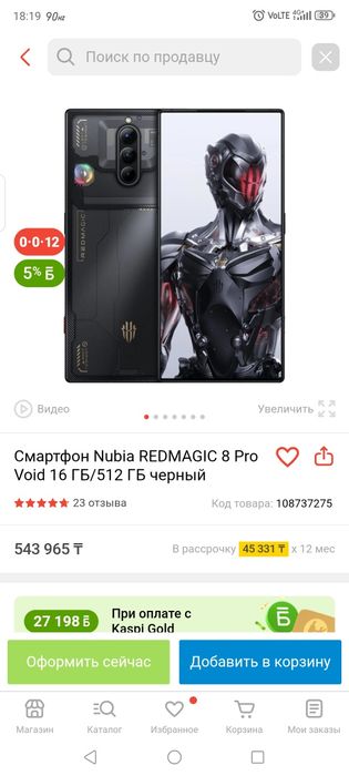 Продам или обмен.