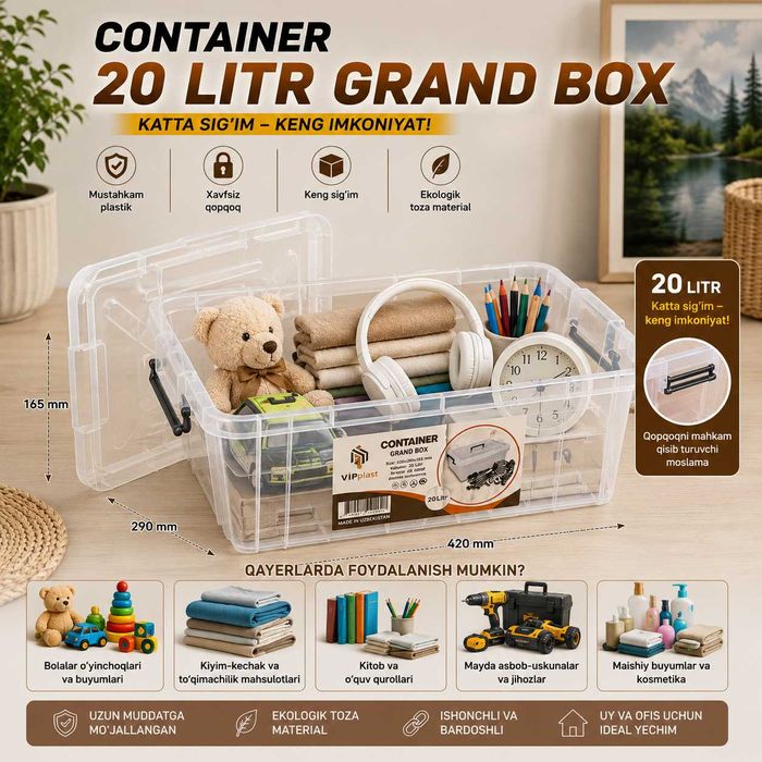Контейнер 20,0 литр “Grand box”