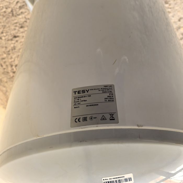 Продавам бойлер Теси