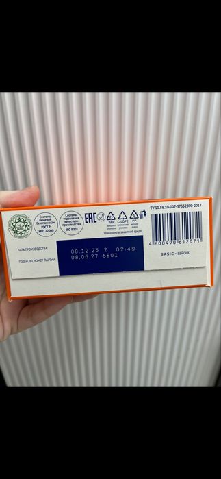 Nutrilak Нутрилак смесь 2000 тусип берем