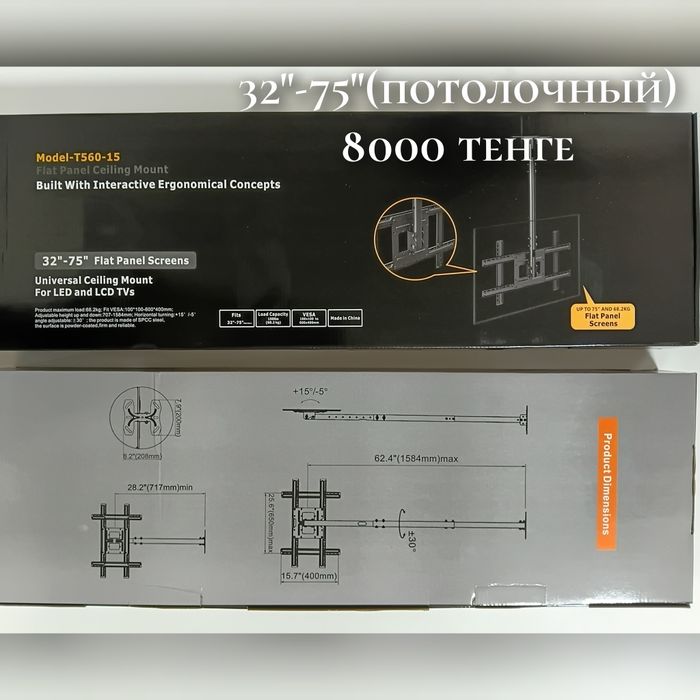 Установка. Продажа.