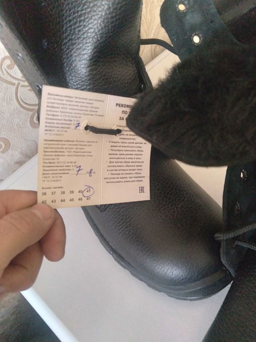 продаются зимние Берцы