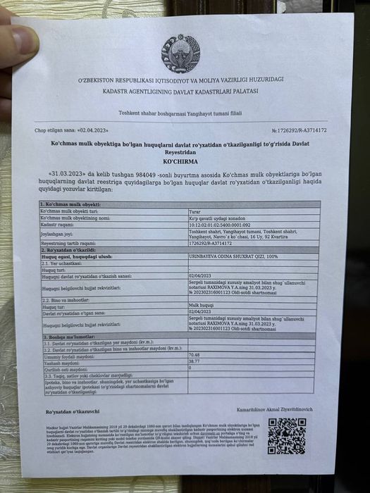 Квартира Продажа Серегели Янги Дархан 1