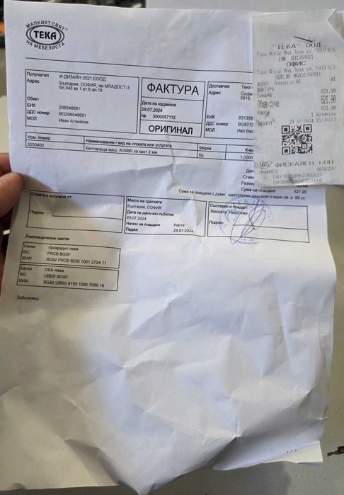 ***КАТО НОВА/ГАРАНЦИЯ***Кантираща машина VIRUTEX AG98R