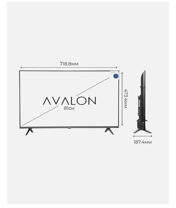 Телевизор AVALON 81 см