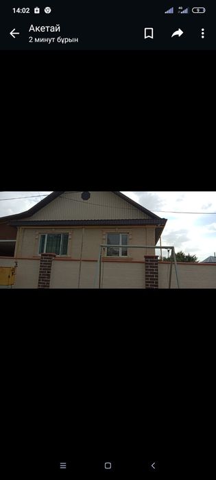 Тровертин,термопанель,фибробетон