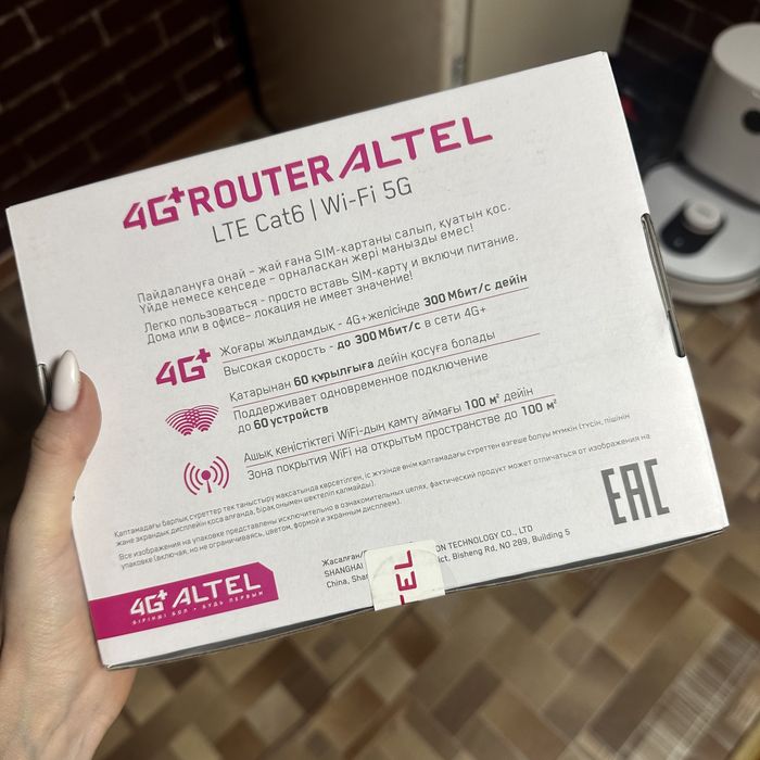 Продам роутер Altel с тарифом на месяц