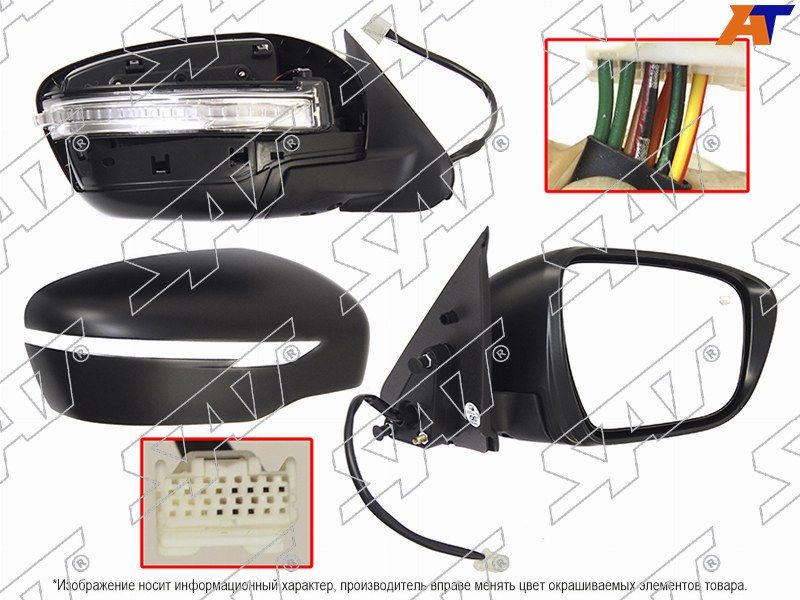 Зеркало Nissan Juke