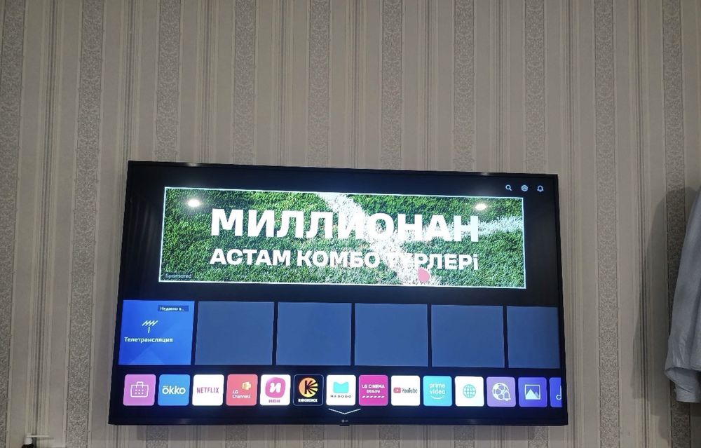 Продам телевизор марки LG очень большой